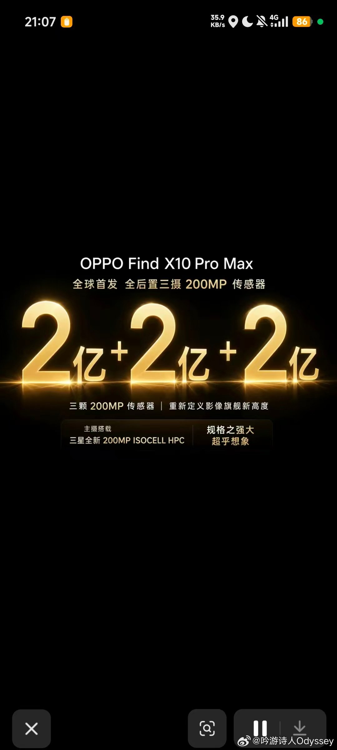Find X10 Pro Max 3颗2亿像素镜头。
吓傻了 ​