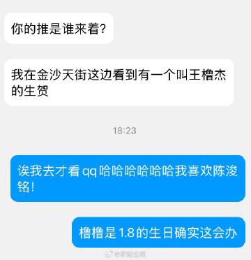谁知道这一段话有多好笑。同学谢谢你。