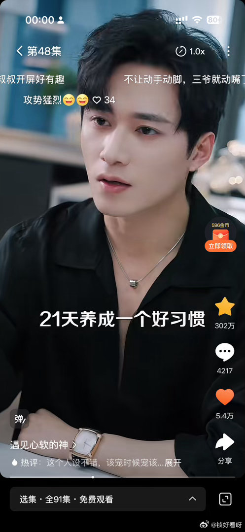 #王皓祯[超话]#  又开始无限循环了[期待][期待][期待] ​