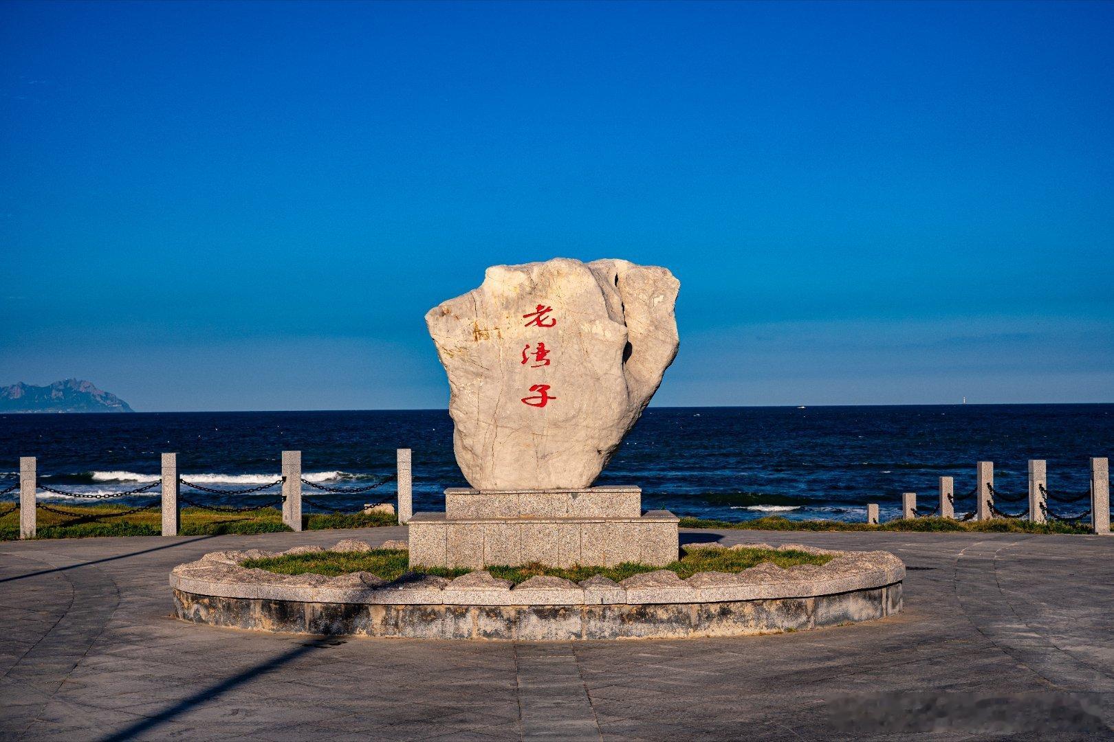 龙湾海岸线与码头落日
#生活手记##摄影##青岛##索尼#  ​
