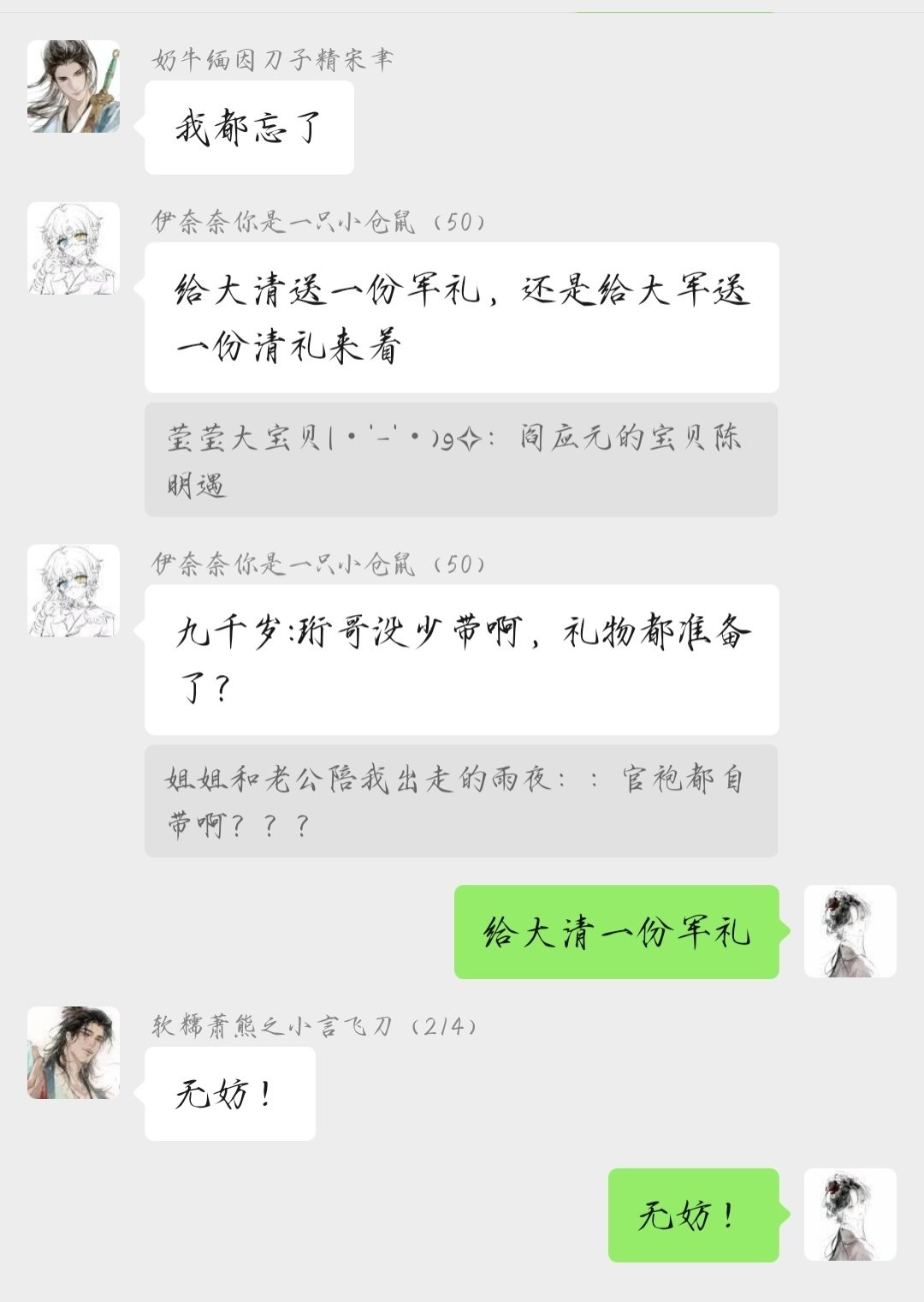 和车友打本造梗就像呼吸一样简单…… ​