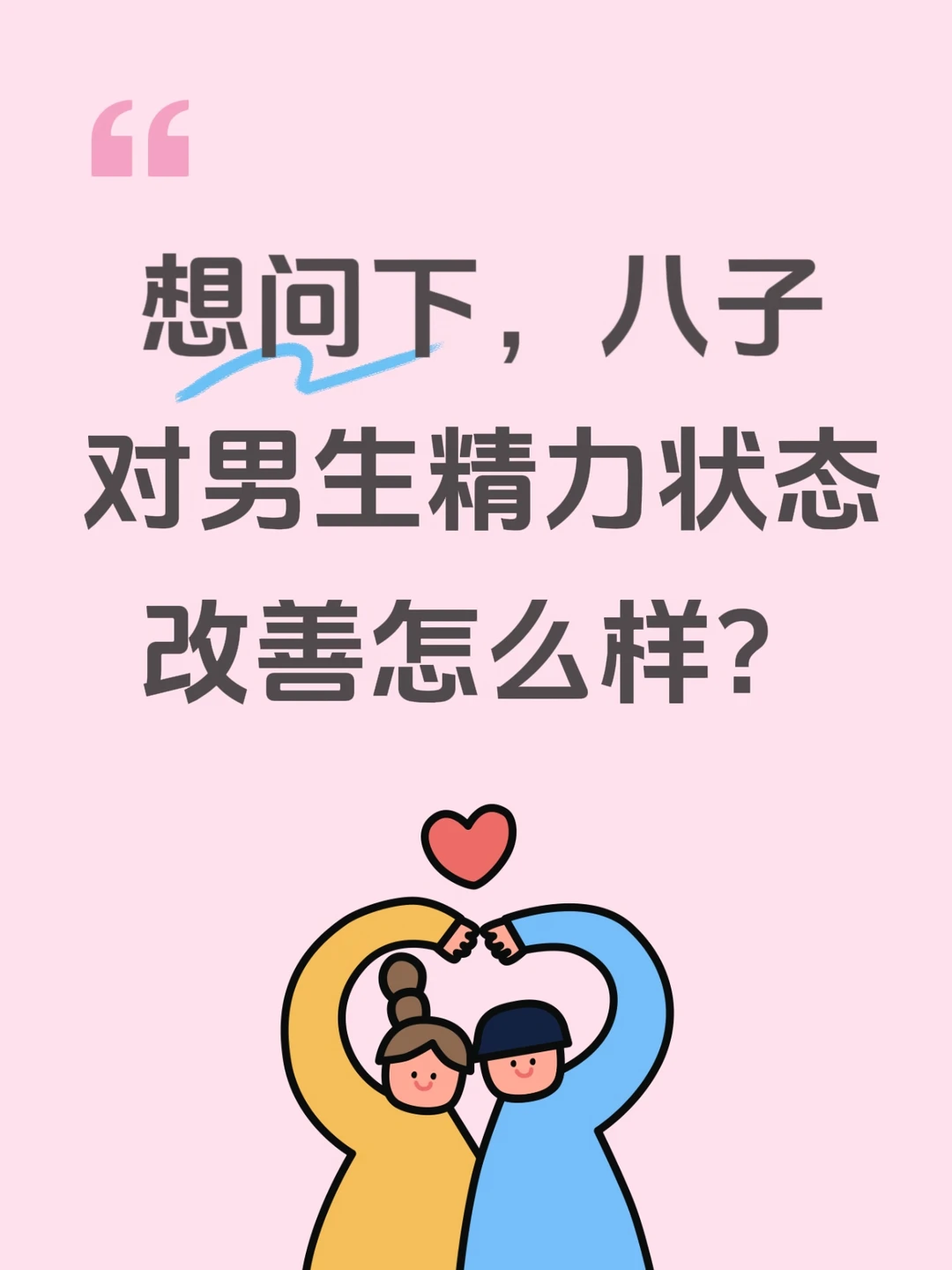 有没有用过的朋友分享下看法🤔