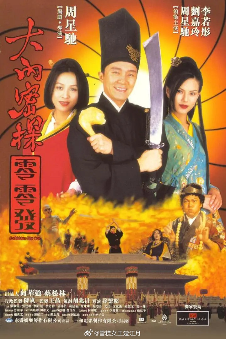 吵架时不吃他做的大餐，和好的表示是愿意吃他煮的鸡蛋面。
想起《大内密探零零发》里刘嘉玲给周星驰煮面吃。
但，为什么是一碗面呢？ ​