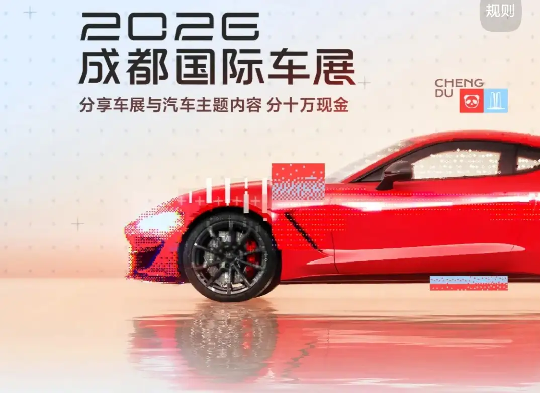 5S在2号馆正式上市，预售价11.59万 - 14.59万元。它是中型插混轿车，纯电续航160km，综合续航超2000km，顶配还配备城市NOA，是大众全球首款带城区智驾的车。对于那些想要合资品牌，又希望续航不
