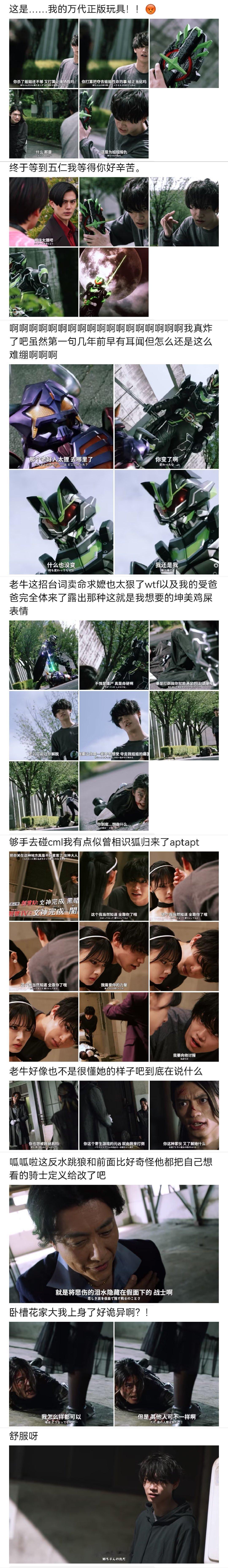 那坤那狐那些事#慕情篇
*拐了任何号主联想到的事物
*本质随心所欲讨自己开心无逻辑发言属性外发言博君一笑 ​​​
*创世篇值得多看好吧更多反刍想法在聊天记录里。 ​