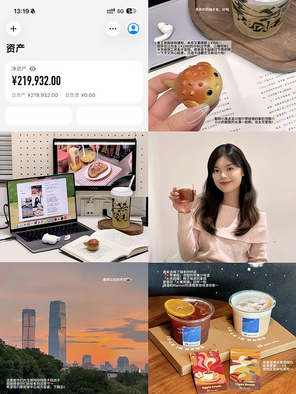 💰低薪存钱｜📅8月窝囊费 到账👋🏻¥9315.38