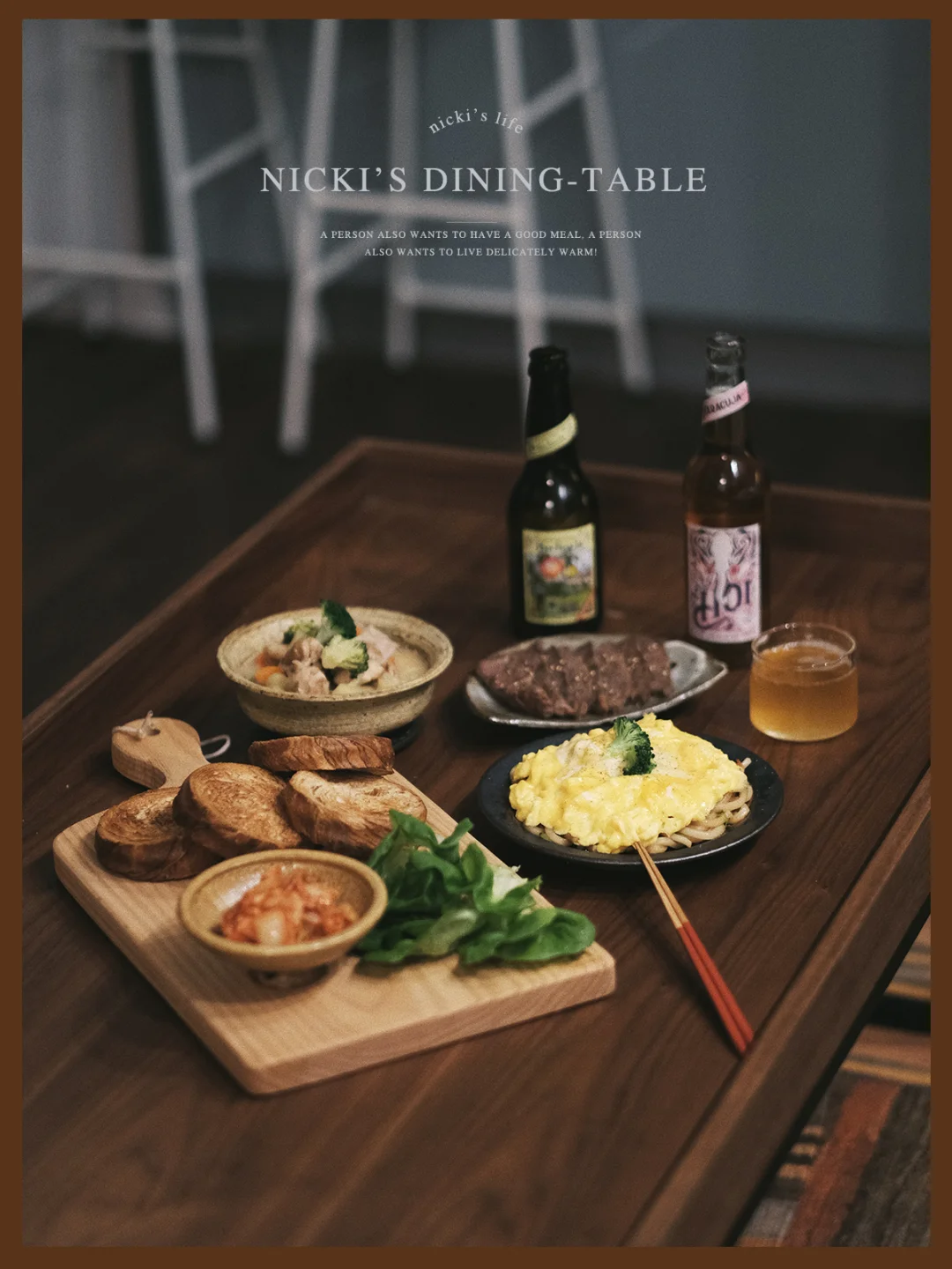 好好吃饭|我的日式餐桌日常𝐃𝐚𝐲𝟏𝟏