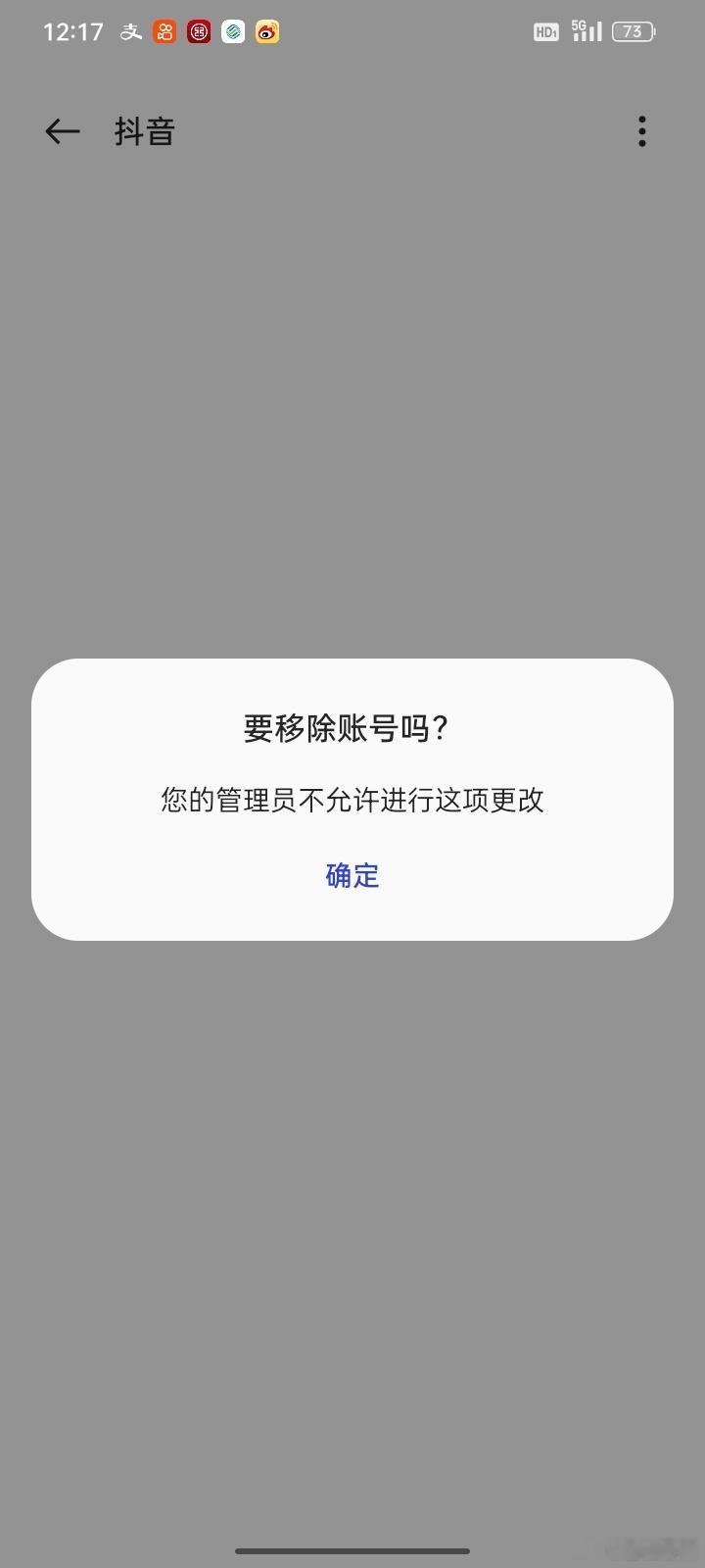 谋财害命！谋杀我们！报警处理！谢谢领导们！抓坏人！工商银行！电信诈骗！手机银行！我的手机怎么进去的？抓起来！世界末日！末日经典！谋财害命！杀人犯多！没有英雄！正能量少！老百姓是好人多！日本特务坏人多！令人寒心！末日笑话！谁能拯救地球？？？一分钱也没有收到！店铺房子房产证也没有！银 ​