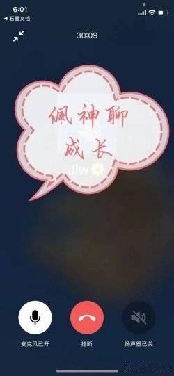 线上：我是社牛，姐姐贴贴。线下：您好，请问这个能帮我一下吗？（声音小到...