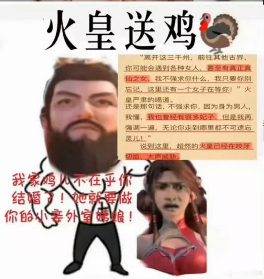 #火灵儿被指抄袭暖暖#
哦哦，会不会参考的太多了
这么热的ip都敢参考99%，哦哦不好意思那好像叫抄袭[二哈]
其实🦃可以立省万元，找我免费ai一份就好了[馋嘴]
#火灵儿被指抄袭暖暖##火鸡迷惑行为大赏# 
我不行了呀，#火灵儿# 你们真的要帮大粉冲锋陷阵吗[二哈]
“直至你死去”，散粉也是当上人肉挡箭 ​