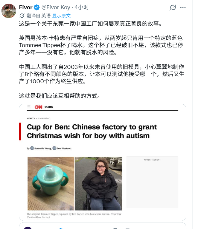 制造业始终在拯救世界： ​​​