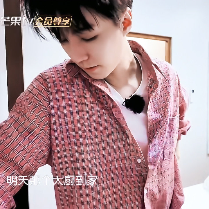 转载了的微博图片你知不知道你在撩我#王俊凯中餐厅10# ​