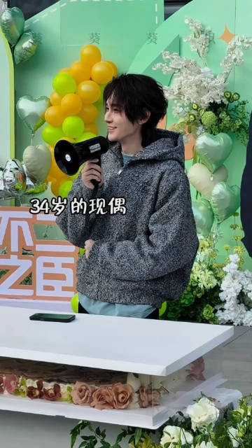 我首页现在总推汪铎 刷到不二之臣开机这个笑死我了<br />不过我真的...