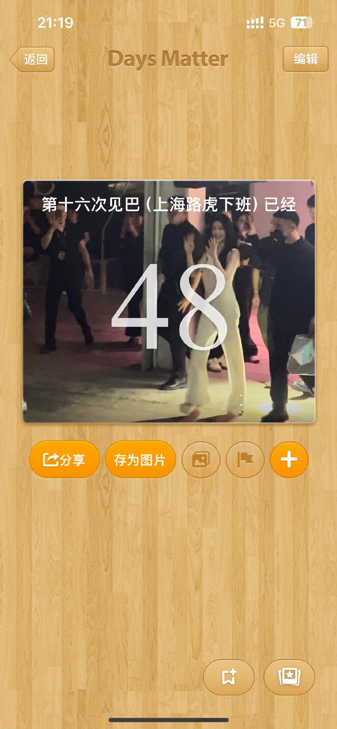 你幸福我就幸福 ​