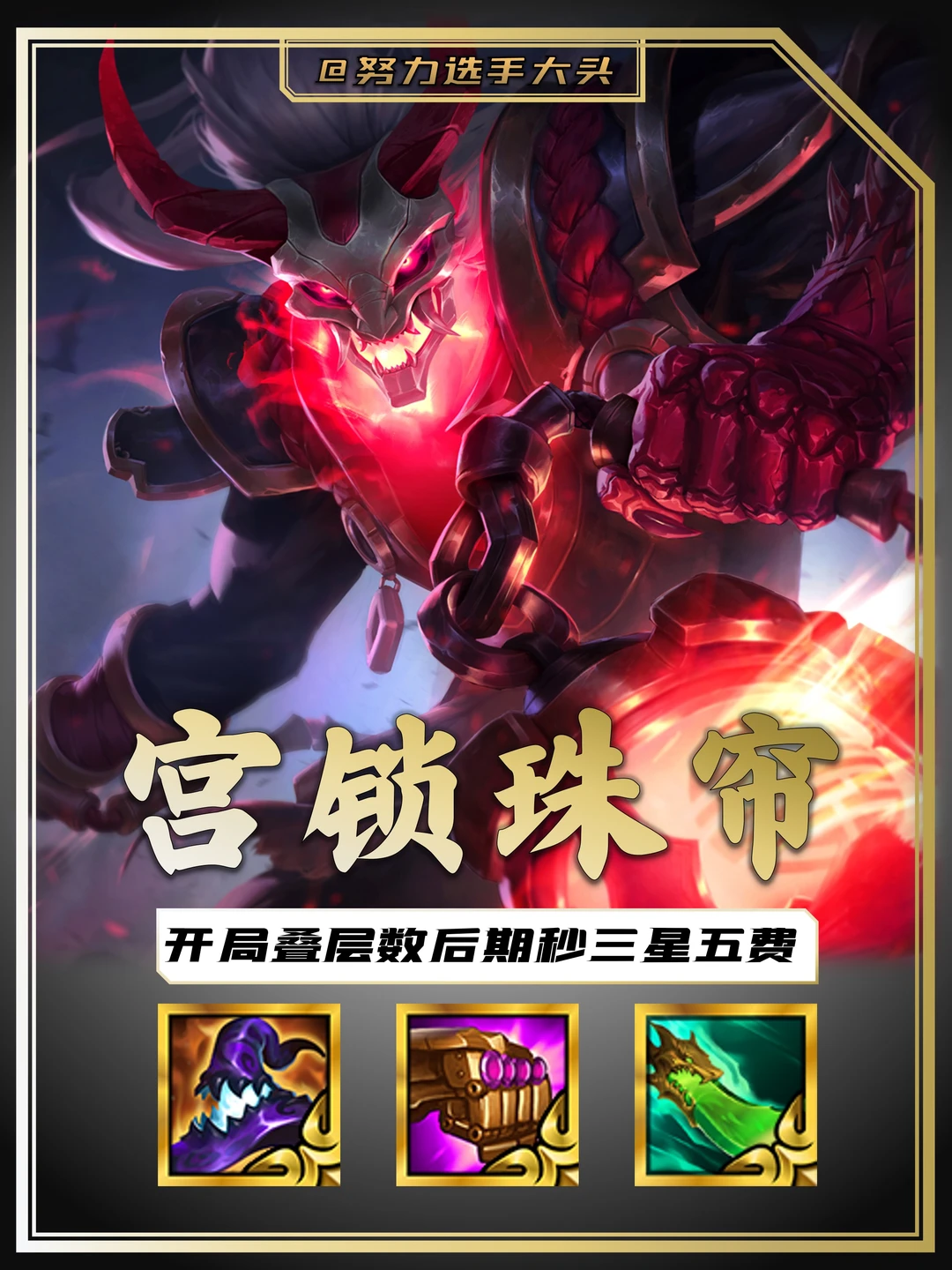 恭喜发财最强五费其实是他！开局拿到无脑吃