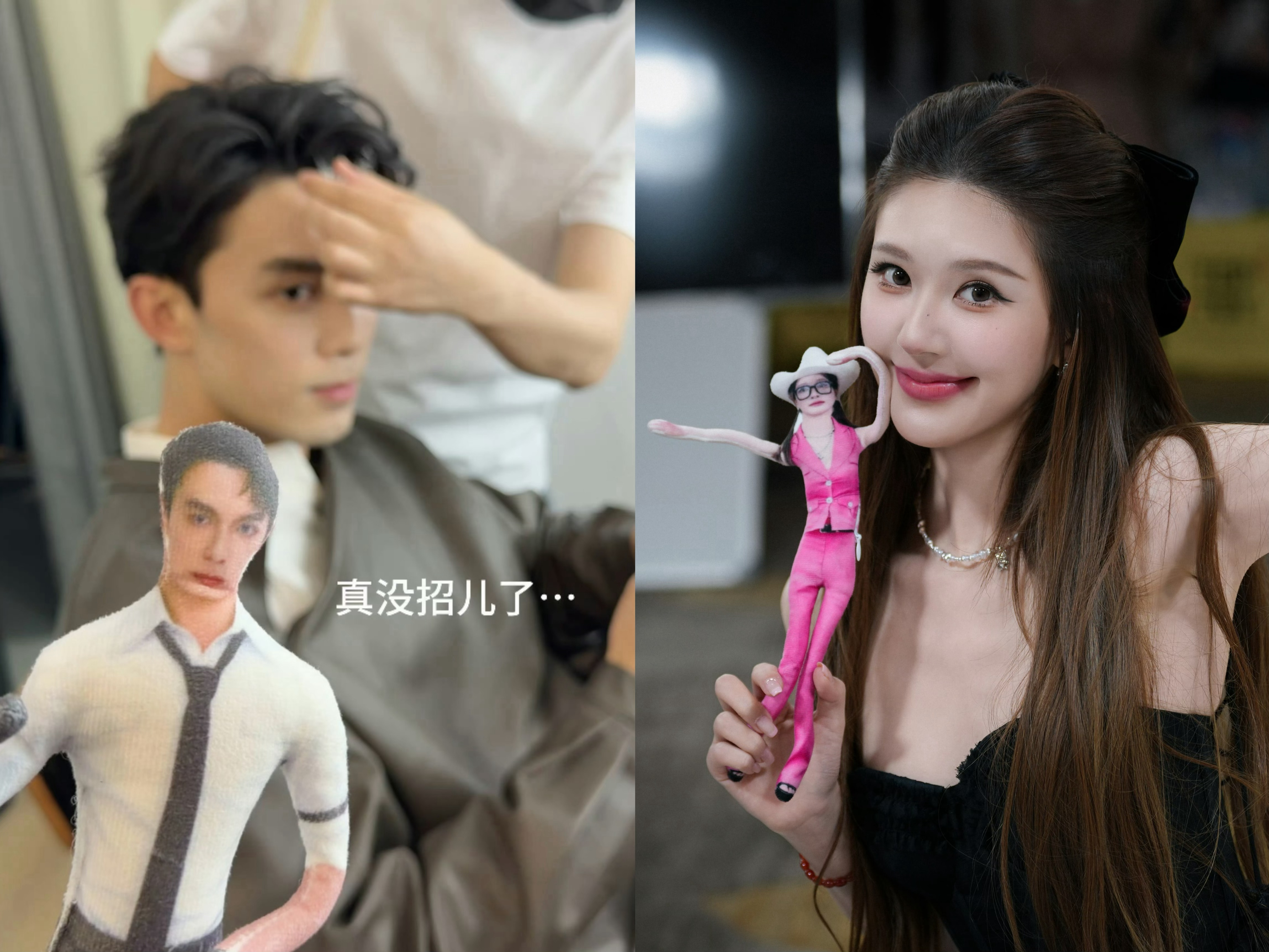 [超话][男孩儿][女孩儿]  略 ​​​