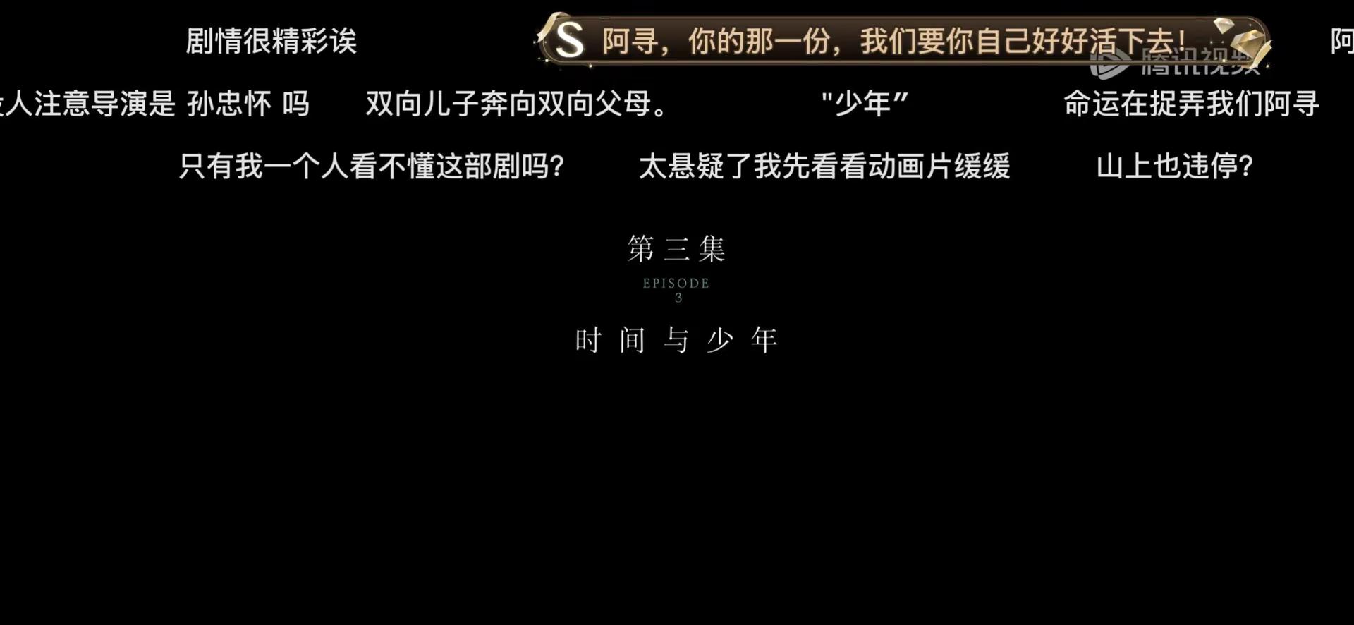 阿寻一直一直很幸福！🥹《十二封信》一周年快乐！不知不觉真的好快🥹十二封信 青年演员周翊然 提到了你 会火 向全世界安利周翊然 @周翊然 @周翊然工作室  @会火 @创作灵感