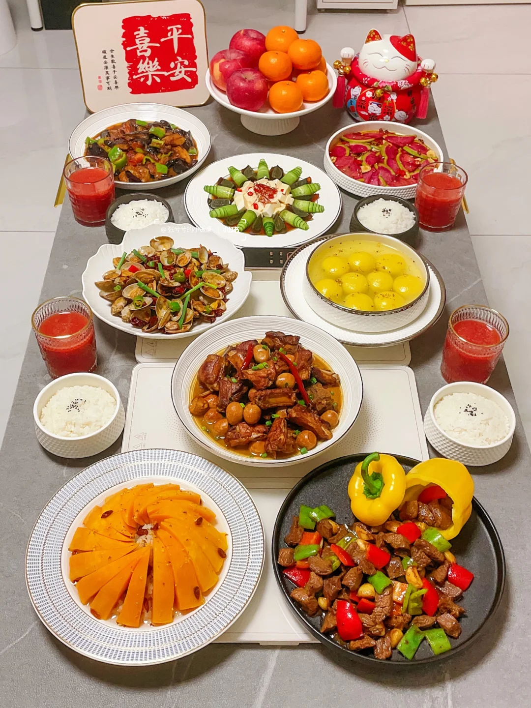 家宴🌕月圆人团圆、祝屏幕前的你元宵节快乐