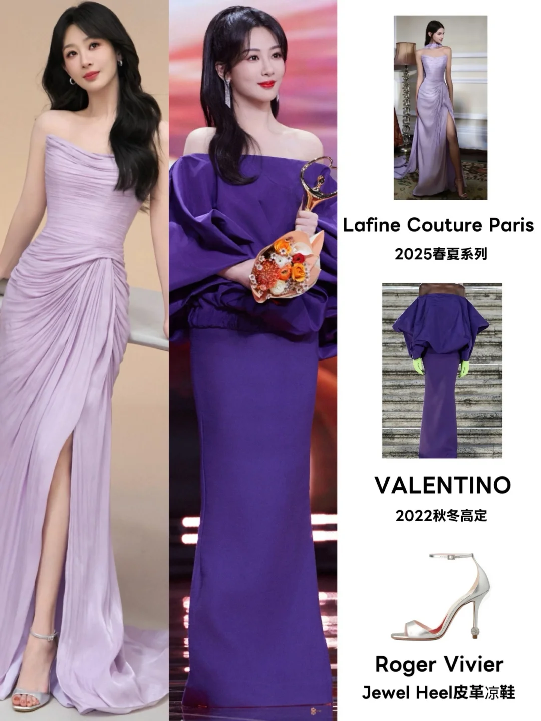 💜杨紫|紫色确实太有韵味啦！🥹