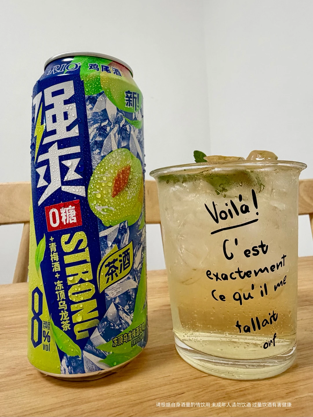 太好喝了我不行了！！