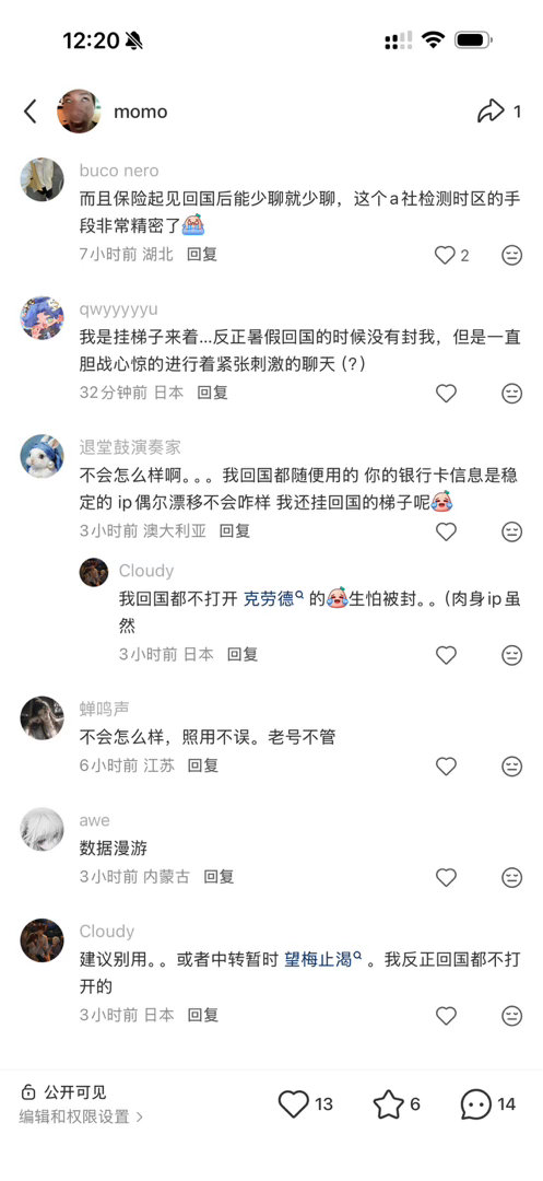 我难受 ​