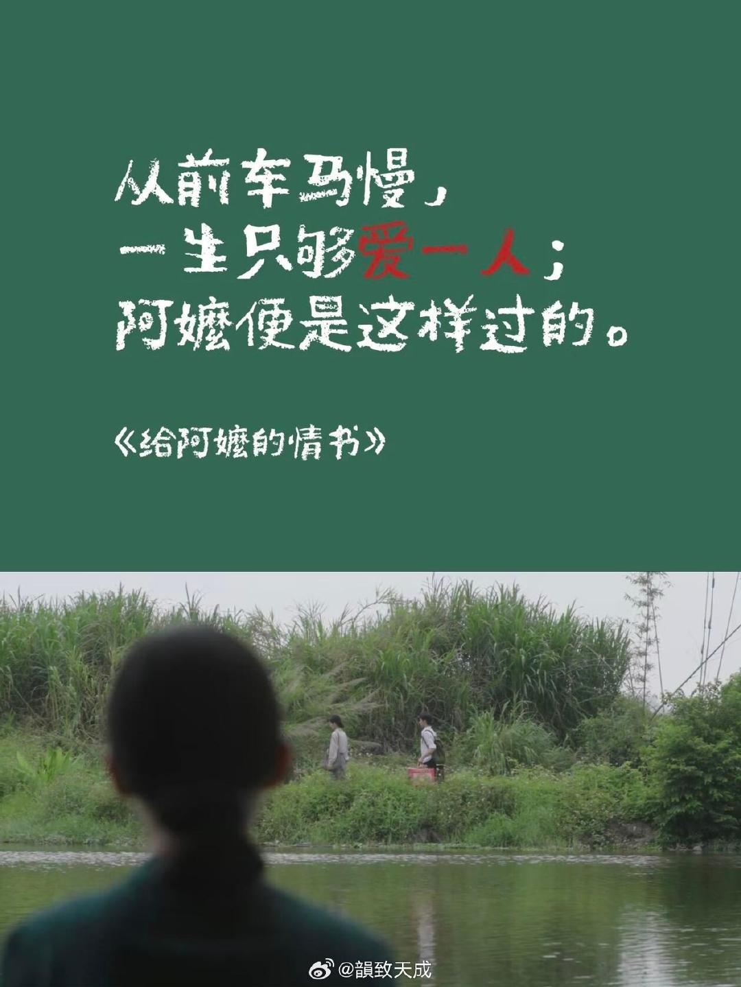 #给阿嬷的情书剧组首次合体露面#主创合体亮相威尼斯，本身就是“越本土越世界”的最好注脚，中国故事的世界表达就该这么走。#中式美学在海外的渗透力# ​