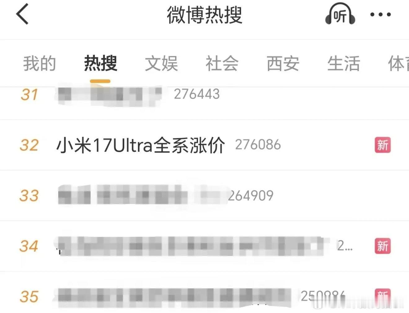 #等等党等来手机第四波涨价#真要换手机，别赌它降价，短期看不到
但手头的机器还能用，就别为了赶这波涨价冲动下单
一台多花一千，对普通人不是小钱
涨价的原因厂商解释得很清楚，可钱包是我们自己的
这波涨的不是手机，是普通人换机的犹豫期——越涨，越不敢换，越不敢换，下一轮涨得更狠
等你想通要 ​