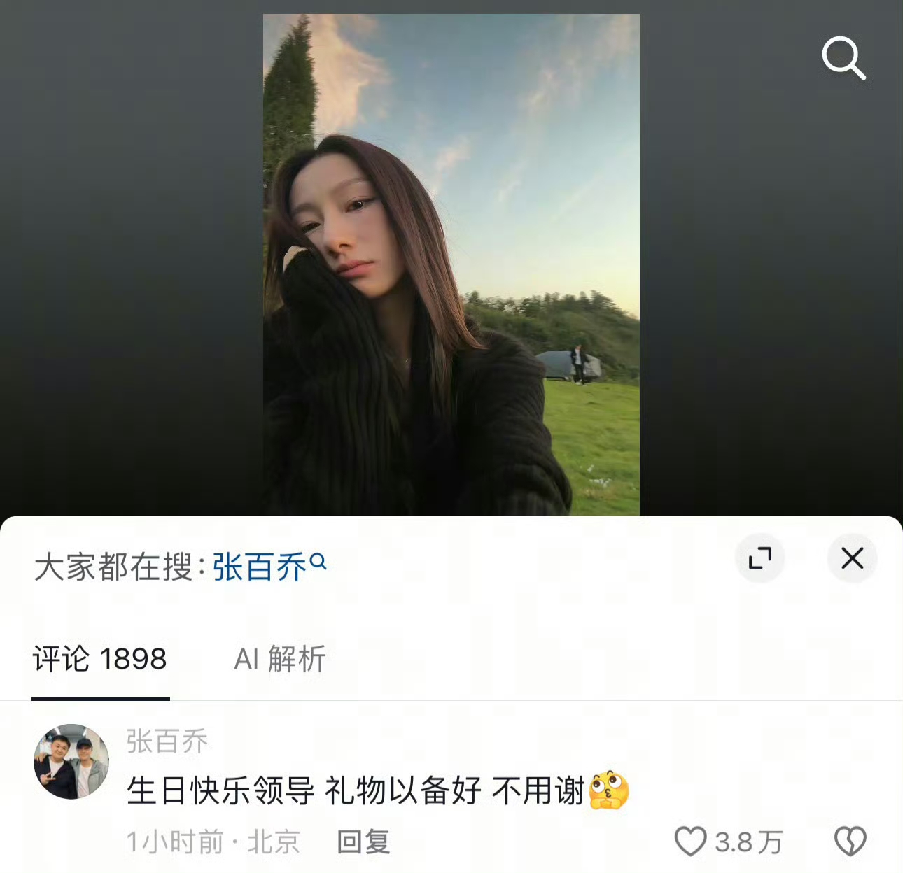 虚惊一场，张百乔小雪互动破离婚传言。小雪生日，张百乔评论“生日快乐，领导礼物以备好，不用谢！”
随后小雪回复张百乔，又回到熟悉的对抗路模式了，张百乔小雪原来还在稳稳的幸福 ，只是不爱分享生活了。
其实也能理解毕竟张百乔现在转型成演员了，确实不好再拍段子了。