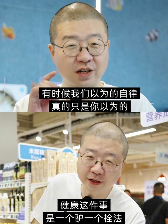看李诞才知道，我减脂一直在自我感动😭!