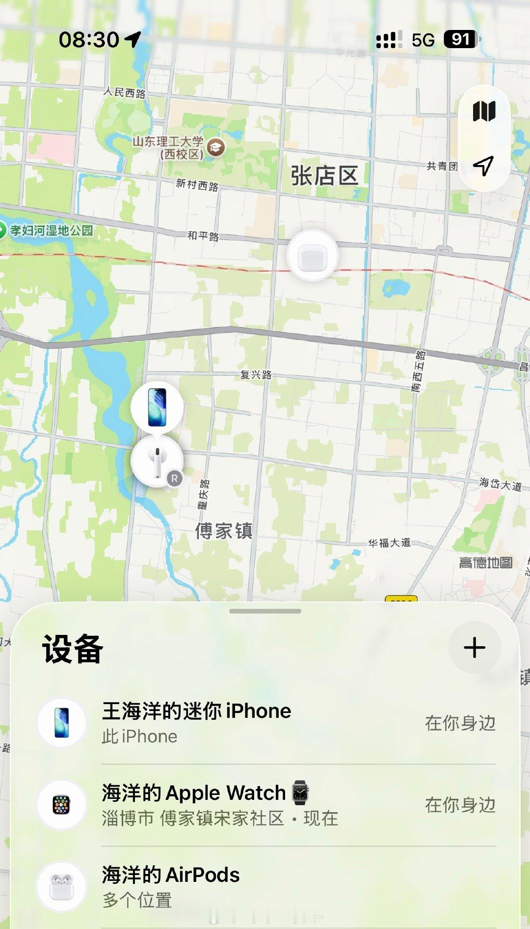 耳机带出门了 耳机盒在家
人怎么可以健忘成这样 ​