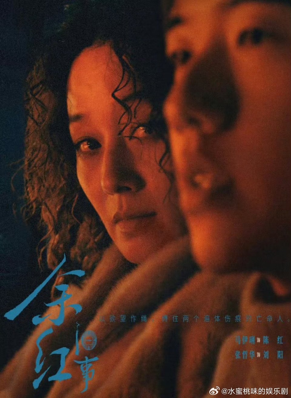 余红[送花花]旧事  更新14~17集资源 
（先👍🏻后取） ​​​#夸克# ​
跨:
渡: ​