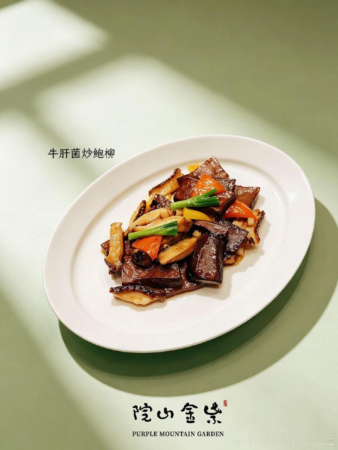 【腹藏山海[微风]立秋上新】曾荣膺2025年黑珍珠和米其林殊荣，就在望...