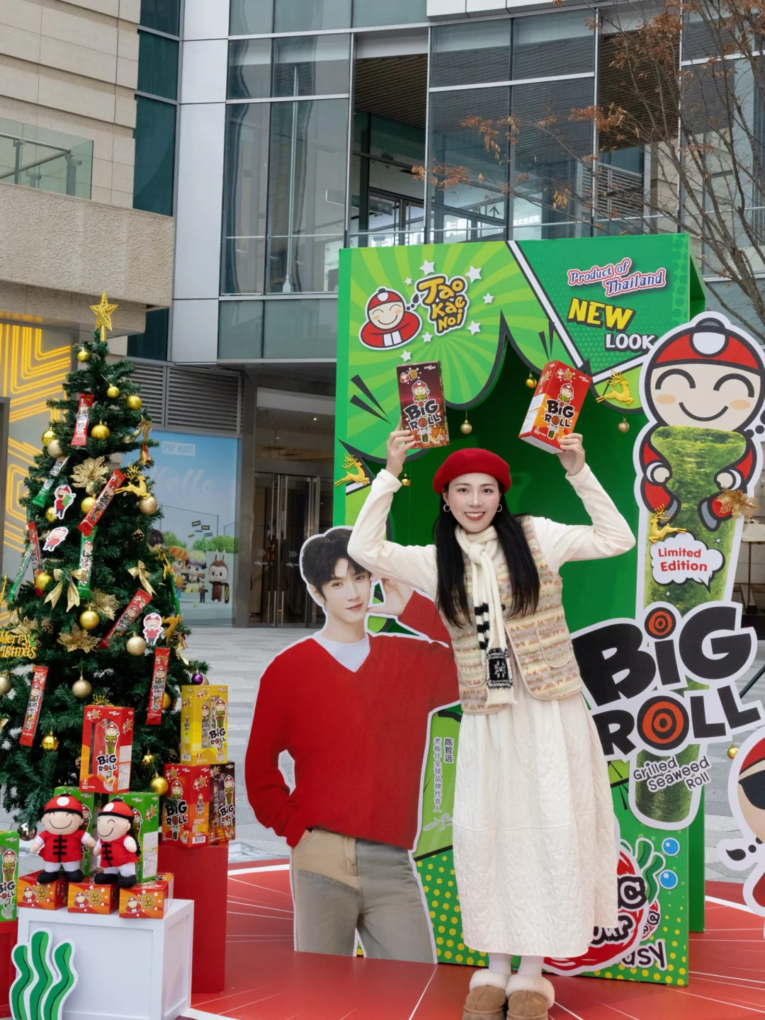 陈哲远女孩速速集合‼️他在成都请你吃海苔啦