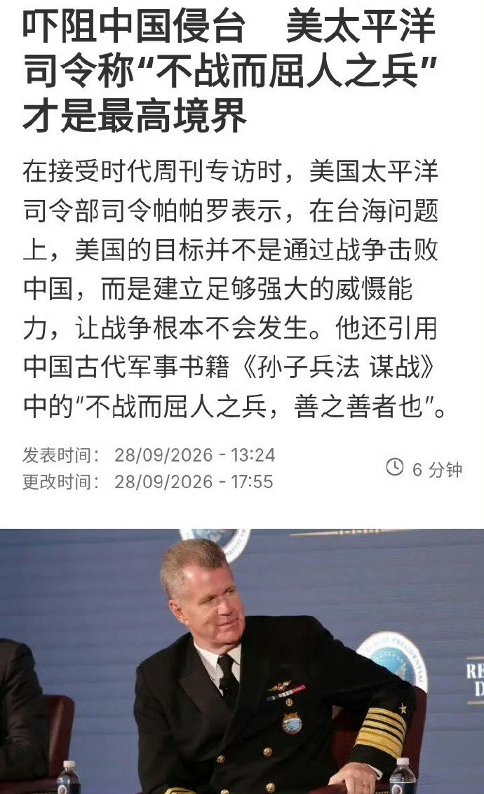 [哈哈]
老子还有一句话 ，

你瞅你那熊样？

 电磁弹射会不？ ​
