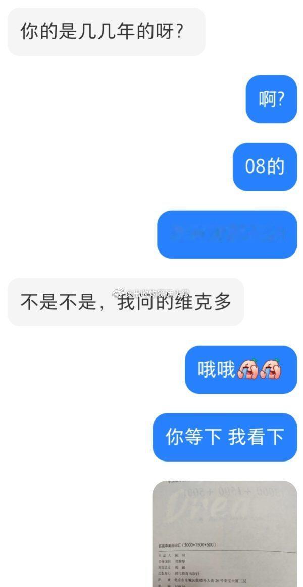 8435一眼看成几几年的了😱 ​​​