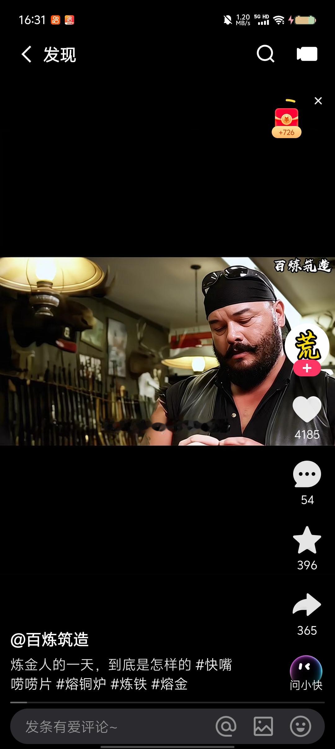 <p>你觉得雷霆队是总冠军的有力争夺者吗 <!--{img:0}-->...