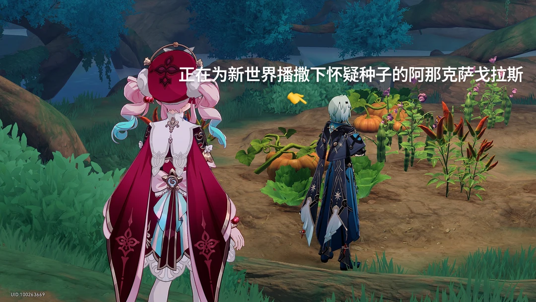 正在为新世界播撒下怀疑种子的那刻夏老师