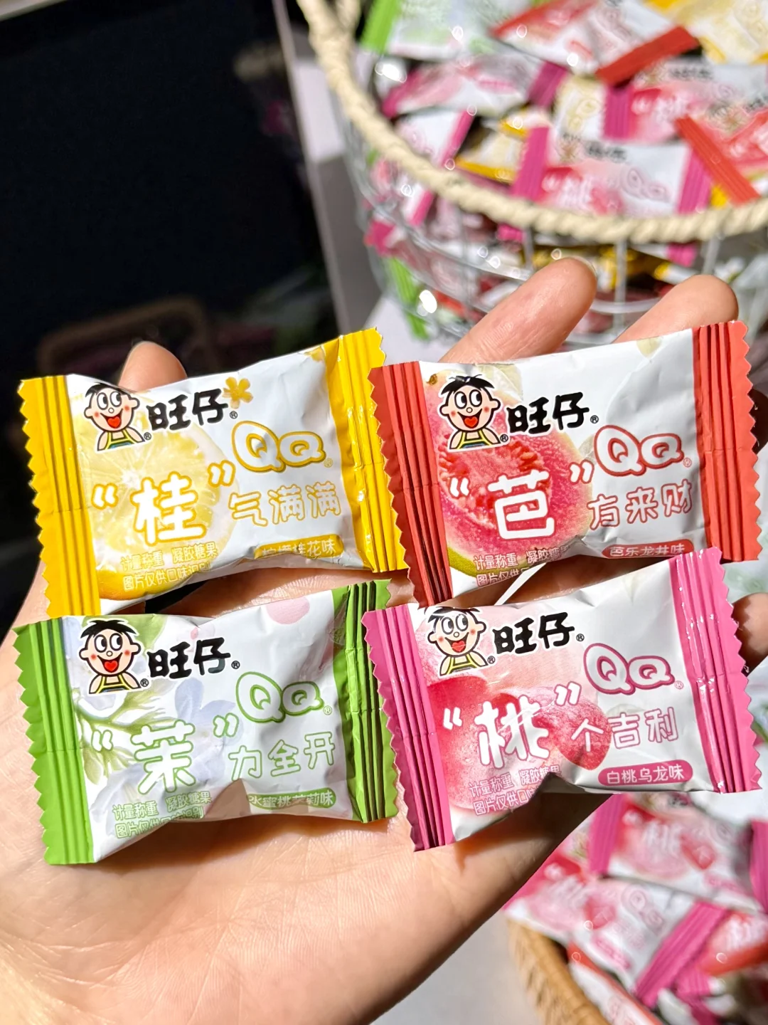 旺仔剥皮软糖…你怎么不宣传这个！！！