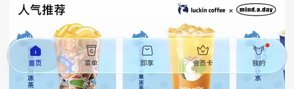 iOS27 液态玻璃适配又增加了！