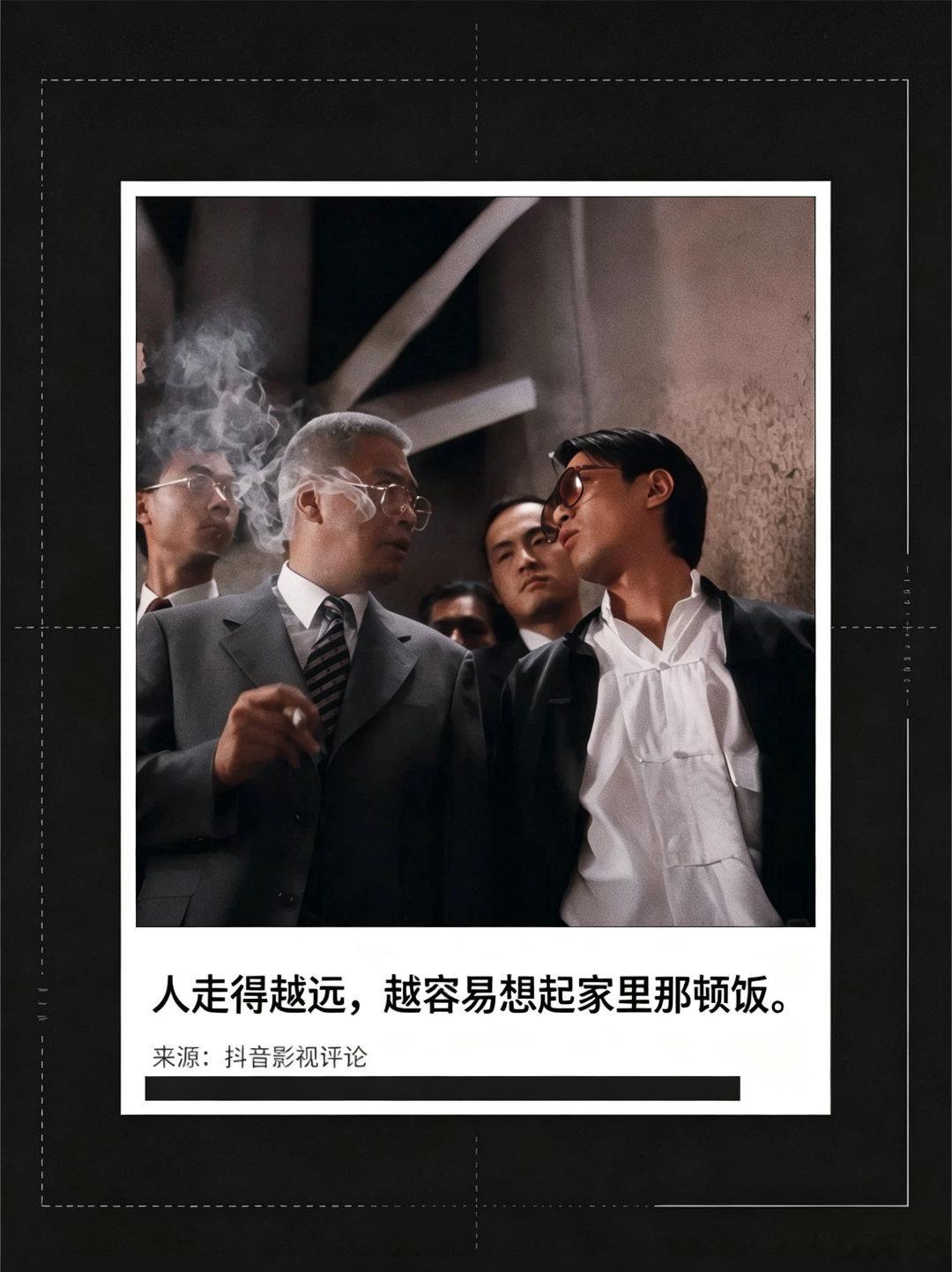 #广州车企竟然和周星驰梦幻联动##周星驰数字人新片后劲好大#过节的氛围越浓厚，独处的孤独感就越发明显。
刷着朋友圈看见别人阖家欢聚，自己只能遥望同一轮明月。
看完东风日产N序列和周星驰数字人共创的新片，黯然销魂饭道出异乡人的心事。
月光可以共享，团圆却需要跨越山海。
中秋，盼早日与亲人相 ​