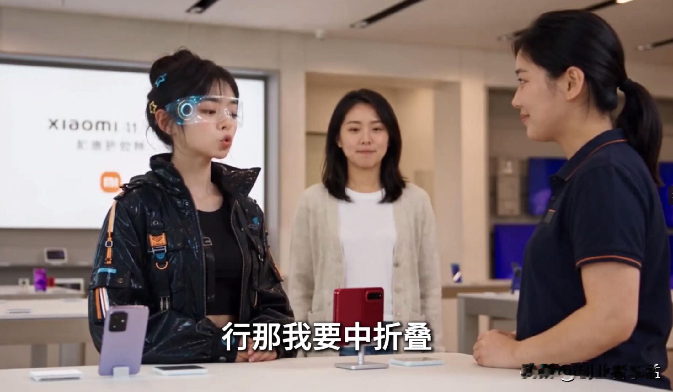 为什么小米18 Fold不叫阔折叠而叫了中折叠？答案:不愿给人做嫁衣