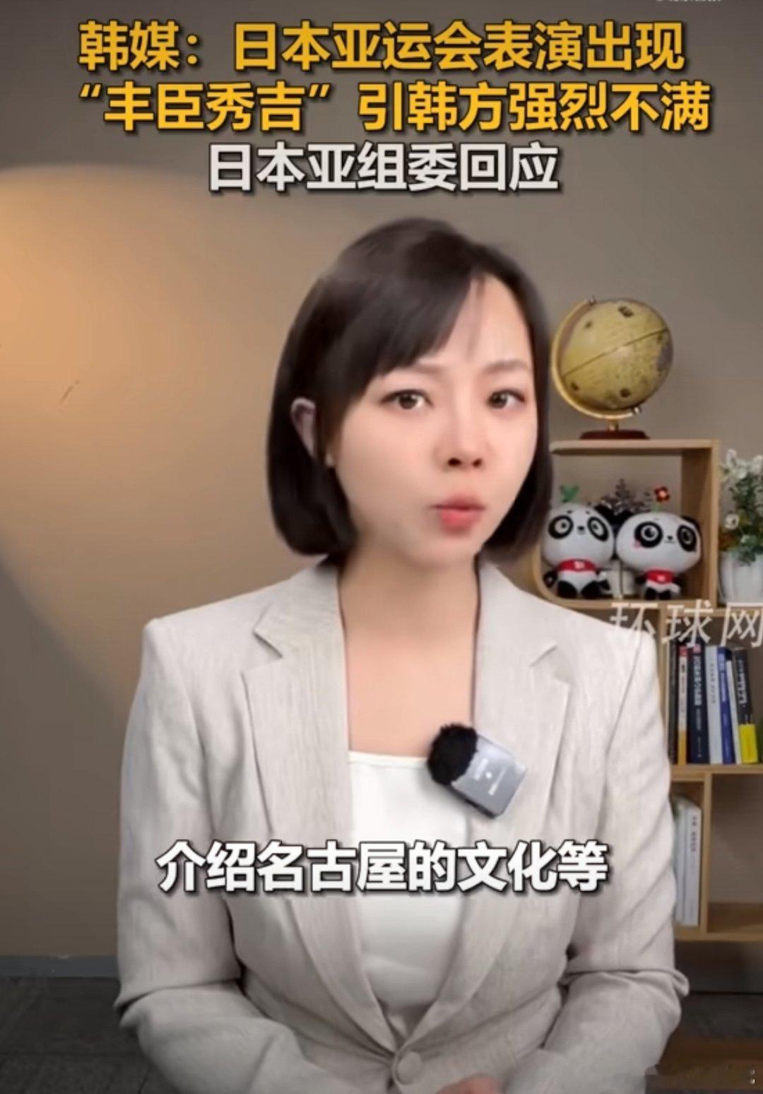 2026年爱知·名古屋亚运会开幕在即，欢迎表演中却出现了曾入侵朝鲜半岛的日本战国人物丰臣秀吉，引发韩国方面强烈抗议，日方已承认表演会引来争议。 一、事件经过- 时间地点：9月15日，作为亚运会运动员住