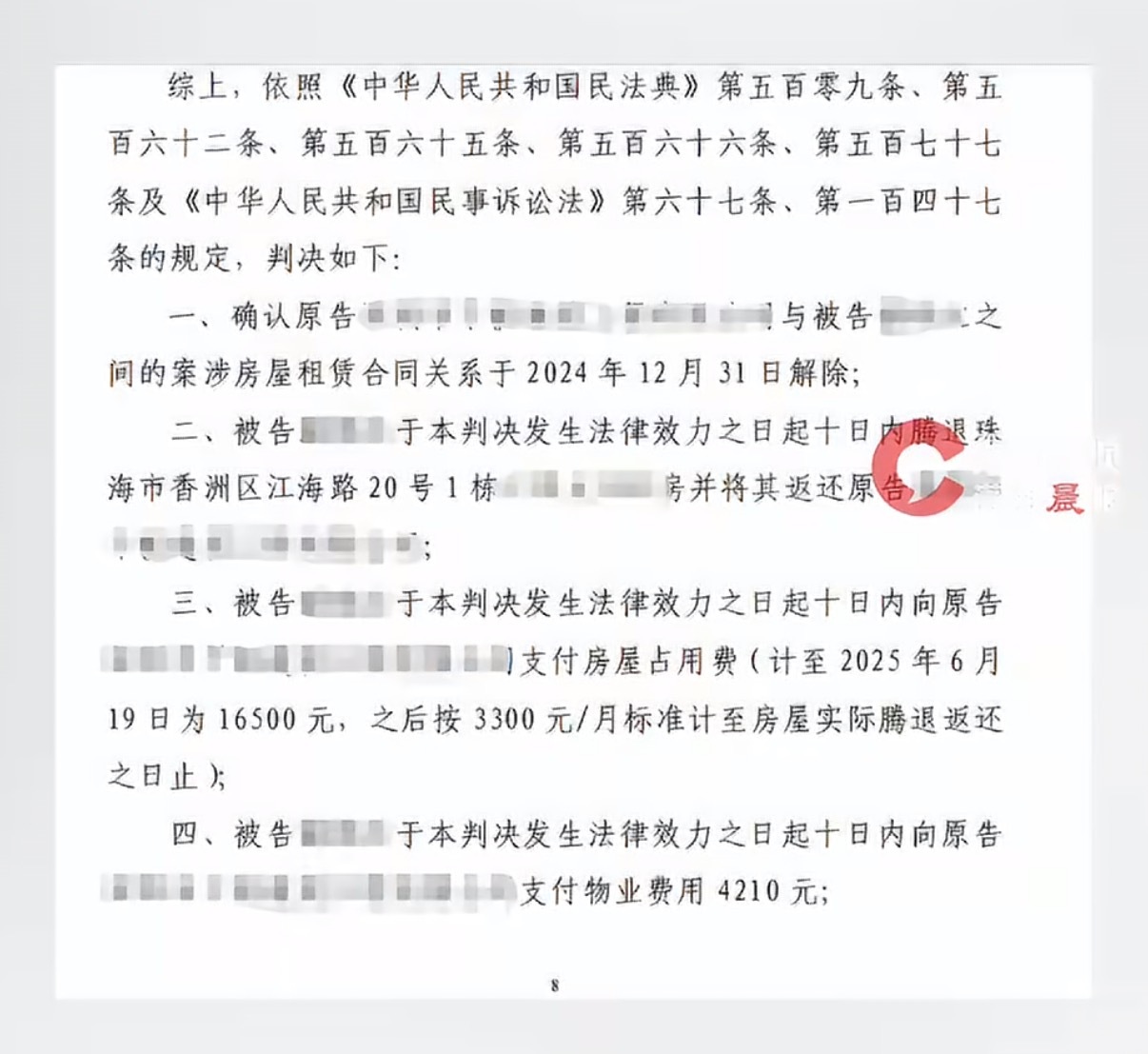 #13岁男孩独居后洗手池全是霉菌# 事情发展到现在，留下一个13岁的孩子，让房东和社区一起面对这个烂摊子。
房东已经走了法律程序，也拿到了腾退判决，却因为屋里住着未成年人迟迟收不回房子。孩子的处境当然需要优先保护，但这也不能变成大人长期拖欠费用、拒不腾退的理由。成年人之间的债务和纠纷应该 ​