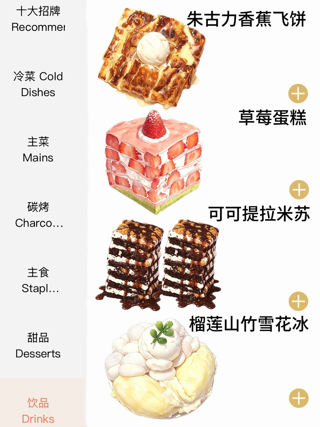 郑州新开的！！真的和图片一模一样🥹🥹。。。