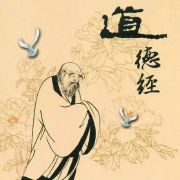 波段之道之悟道