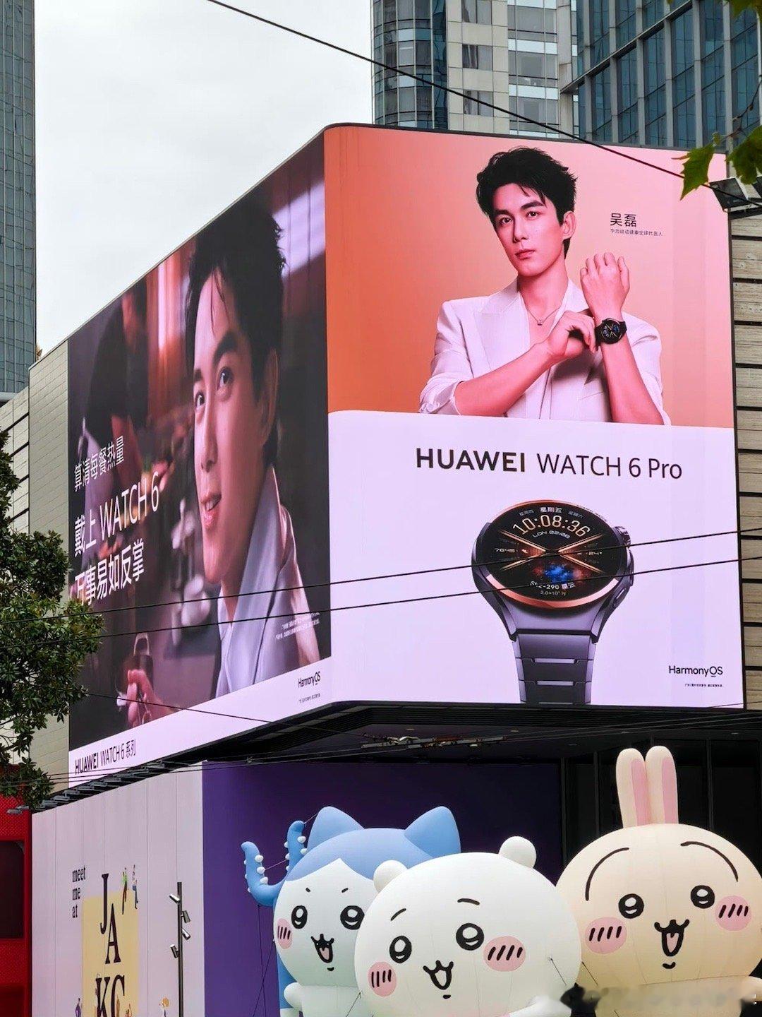 #吴磊同款华为WATCH 6系列开售#开售必须蹲一波！被吴磊同款颜值戳中，还有靠谱健康功能，日常戴好看又安心 ​