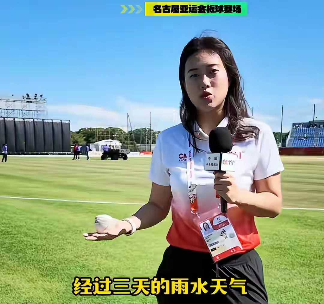 0球0胜0登场！名古屋亚运会中国女板被“排水沟+Excel”组合拳淘汰

0球0胜0登场。这不是段子，是名古屋亚运会中国女子板球队的真实结局。

她们被一记“排水沟+Excel”组合拳，直接打出了四强门外。

第一拳：排水沟

9月17日，女子板球1/4决赛，中国队对阵孟加拉国队。开球时间定在上午9