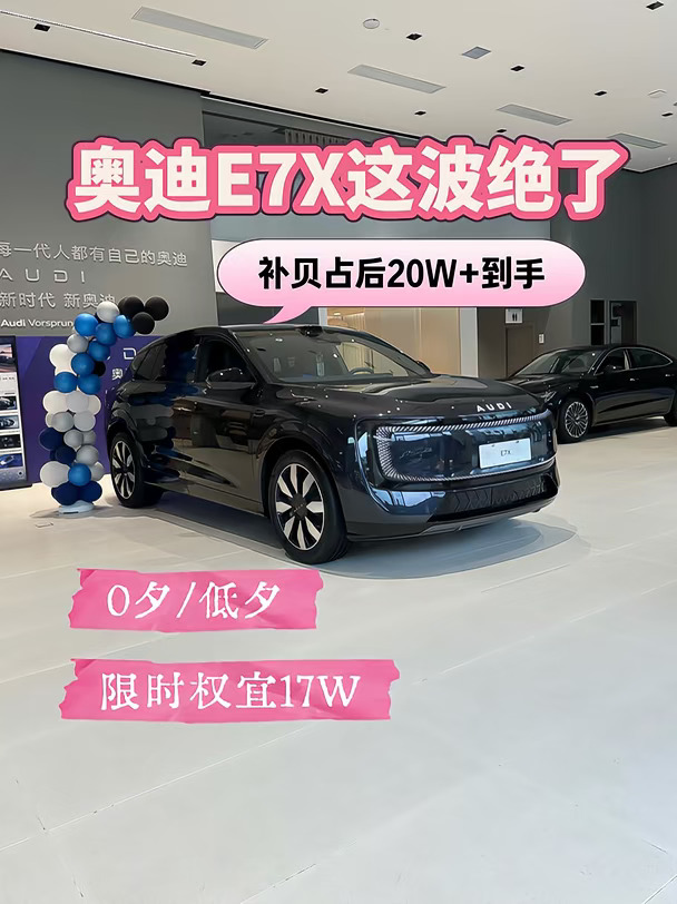 夯爆了，补贝占后20W+到手