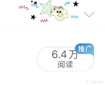 今日份氵贴给大家看看我的ydl吧 我看谁还不重视🐏ss和互评 ​​​
