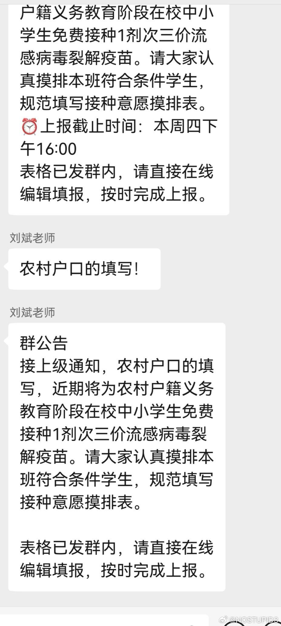 哈哈哈，敌人又开始了。。。 ​